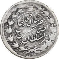 سکه 1 قران 1310 - VF30 - ناصرالدین شاه