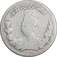 سکه 1000 دینار 1327 تصویری - VF30 - محمد علی شاه