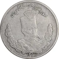 سکه 1000 دینار 1323 تصویری - VF35 - مظفرالدین شاه