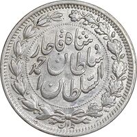 سکه 1000 دینار 1330 خطی - سایز بزرگ - AU58 - احمد شاه