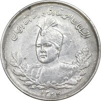 سکه 1000 دینار 1334 تصویری - EF45 - احمد شاه