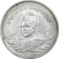 سکه 1000 دینار 1334 تصویری - EF45 - احمد شاه