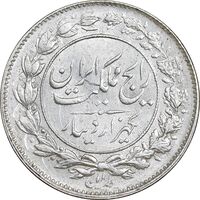 سکه 1000 دینار 1304 رایج - MS63 - رضا شاه
