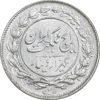 سکه 1000 دینار 1304 رایج - MS63 - رضا شاه