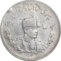 سکه 1000 دینار 1307 تصویری - AU50 - رضا شاه
