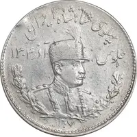 سکه 1000 دینار 1307 تصویری - AU50 - رضا شاه