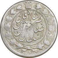 سکه 2 قران 1310 - AU50 - ناصرالدین شاه