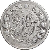 سکه 2000 دینار 1314 خطی - VF30 - مظفرالدین شاه