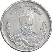سکه 2000 دینار 1323 تصویری - AU - cleaned - مظفرالدین شاه