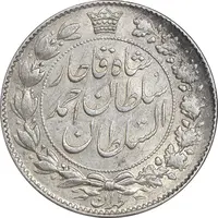 سکه 2000 دینار 1330 خطی - AU53 - احمد شاه
