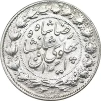 سکه 2000 دینار 1306 خطی - AU - cleaned - رضا شاه