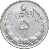 سکه 5 ریال 1323 - AU53 - محمد رضا شاه