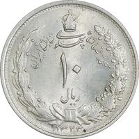 سکه 10 ریال 1323 - MS62 - محمد رضا شاه