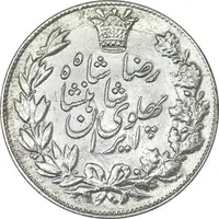 سکه 5000 دینار 1306 خطی - AU - cleaned - رضا شاه