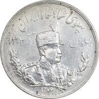 سکه 5000 دینار 1306 تصویری - ضرب هیتون - MS62 - رضا شاه