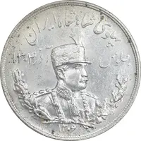 سکه 5000 دینار 1306 تصویری - ضرب هیتون - MS62 - رضا شاه