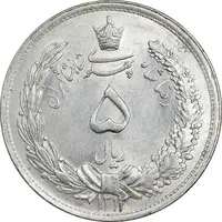 سکه 5 ریال 1312 - MS63 - رضا شاه