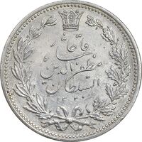 سکه 5000 دینار 1320 خطی - AU55 - مظفرالدین شاه