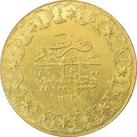 سکه طلا 500 کروش 1293 - نشان عثمانی  - EF45 - ترکیه