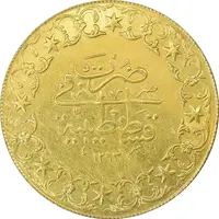 سکه طلا 500 کروش 1293 - نشان عثمانی  - EF45 - ترکیه