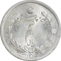 سکه نیم ریال 1315 - 5 تاریخ بالا - MS62 - رضا شاه