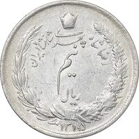 سکه نیم ریال 1315/0 - سورشارژ تاریخ - مکرر تاریخ - AU55 - رضا شاه