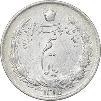 سکه نیم ریال 1315/0 - سورشارژ تاریخ - مکرر تاریخ - AU55 - رضا شاه