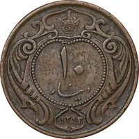 سکه 10 دینار 1314 مس - EF40 - رضا شاه
