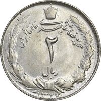 سکه 2 ریال 1327 - MS63 - محمد رضا شاه