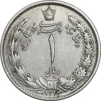 سکه 1 ریال 1312 - AU53 - رضا شاه