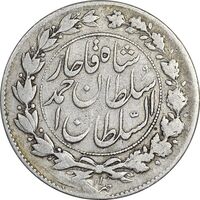 سکه 1000 دینار 1330 خطی - VF35 - احمد شاه