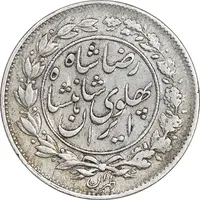 سکه 1000 دینار 1305 خطی - EF40 - رضا شاه