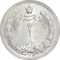 سکه 2 ریال 1312 - MS63 - رضا شاه