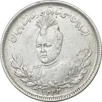 سکه 2000 دینار 1342 تصویری - EF45 - احمد شاه