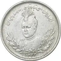سکه 2000 دینار 1342 تصویری - EF45 - احمد شاه