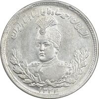 سکه 2000 دینار 1344 تصویری - MS61 - احمد شاه