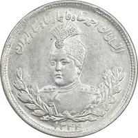 سکه 2000 دینار 1344 تصویری - MS61 - احمد شاه