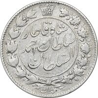 سکه 2 قران 1329 - ارور چرخش 50 درجه - VF30 - احمد شاه