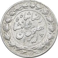 سکه 2000 دینار 1305 خطی - AU53 - رضا شاه