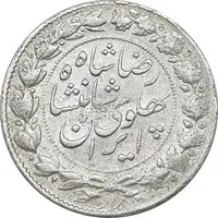 سکه 2000 دینار 1305 خطی - AU53 - رضا شاه