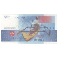 اسکناس 1000 فرانک 2005 اتحادیه کومور - تک - AU58 - کومور