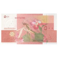 اسکناس 500 فرانک 2006 اتحادیه کومور - تک - UNC64 - کومور
