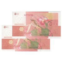 اسکناس 500 فرانک 2006 اتحادیه کومور - جفت - UNC64 - کومور