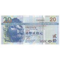اسکناس 20 دلار 2009 منطقه ویژه اداری - تک - UNC62 - هنگ کنگ