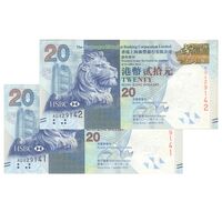 اسکناس 20 دلار 2010 منطقه ویژه اداری - جفت - UNC61 - هنگ کنگ