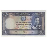 اسکناس 50 افغانی 1318 محمد ظاهر شاه - تک - UNC64 - افغانستان