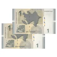 اسکناس یک منات 2009 جمهوری - جفت - UNC64 - آذربایجان