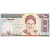 اسکناس 1000 ریال (جعفری - شیبانی) - تک - UNC64 - جمهوری اسلامی