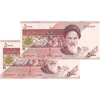 اسکناس 5000 ریال امام (نمازی - نوربخش) فیلیگران نوع 6 - جفت - UNC64 - جمهوری اسلامی