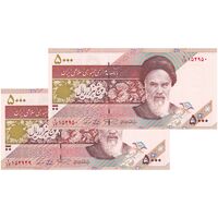 اسکناس 5000 ریال امام (نمازی - نوربخش) فیلیگران نوع 6 - جفت - UNC64 - جمهوری اسلامی